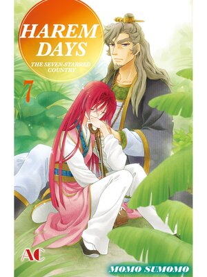 cover image of HAREM DAYS THE SEVEN-STARRED COUNTRY, Volume 7